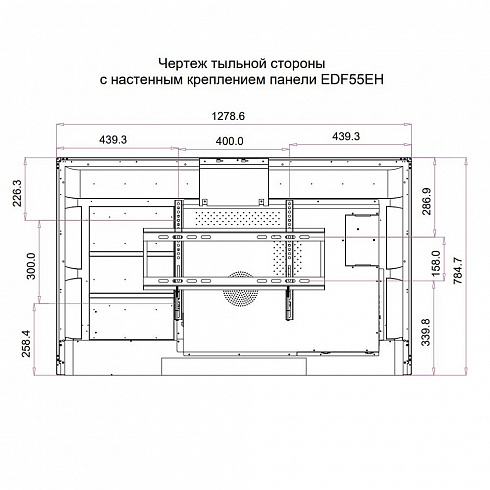 Интерактивная панель EDFLAT EDF55EH