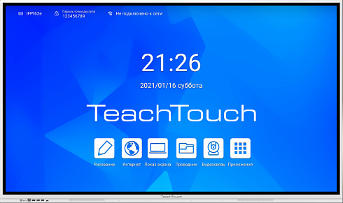 Дисплей интерактивный TeachTouch 5.5LE 75” TT55LE-75U-W