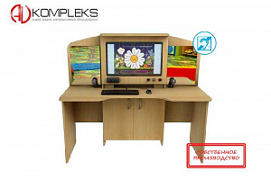 профессиональный интерактивный логопедический стол «avk logo 20»