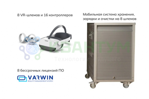 Комплект для класса виртуальной реальности Geckotouch VR16/4VW128 16 шт