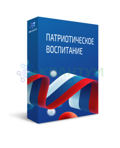 VR-школа. Патриотическое воспитание